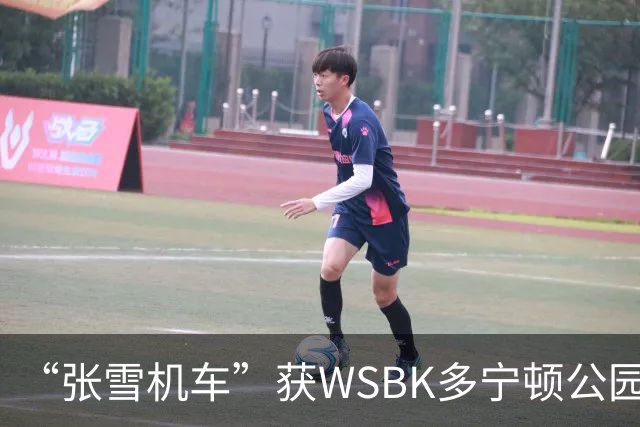 “张雪机车”获WSBK多宁顿公园站首回合第八名